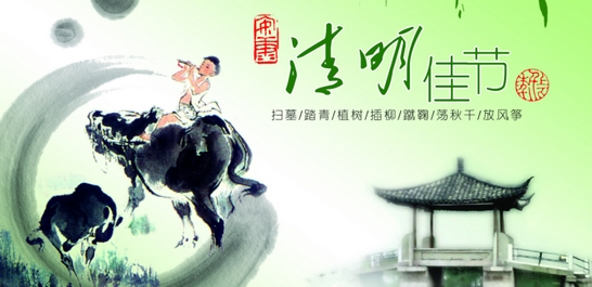 清明節(jié)出行必備小程序推薦